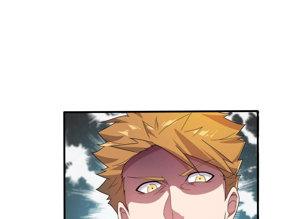 第17话 霸气打脸！102