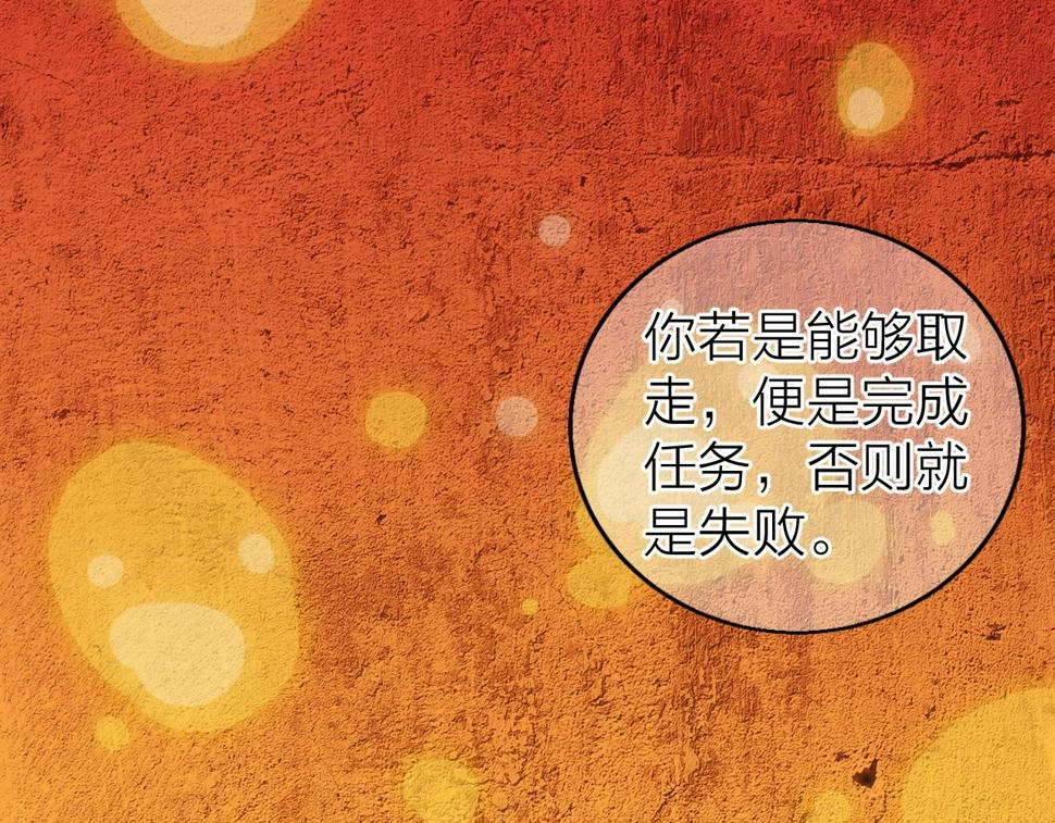 第39话 麒麟神兽52