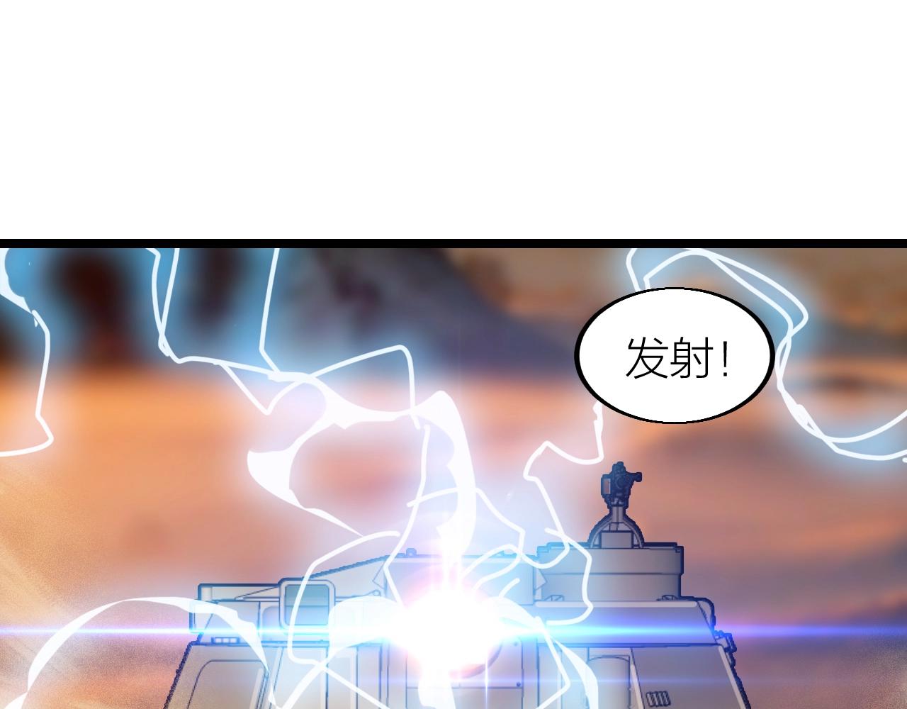 第23话 白银圣甲·启动！57