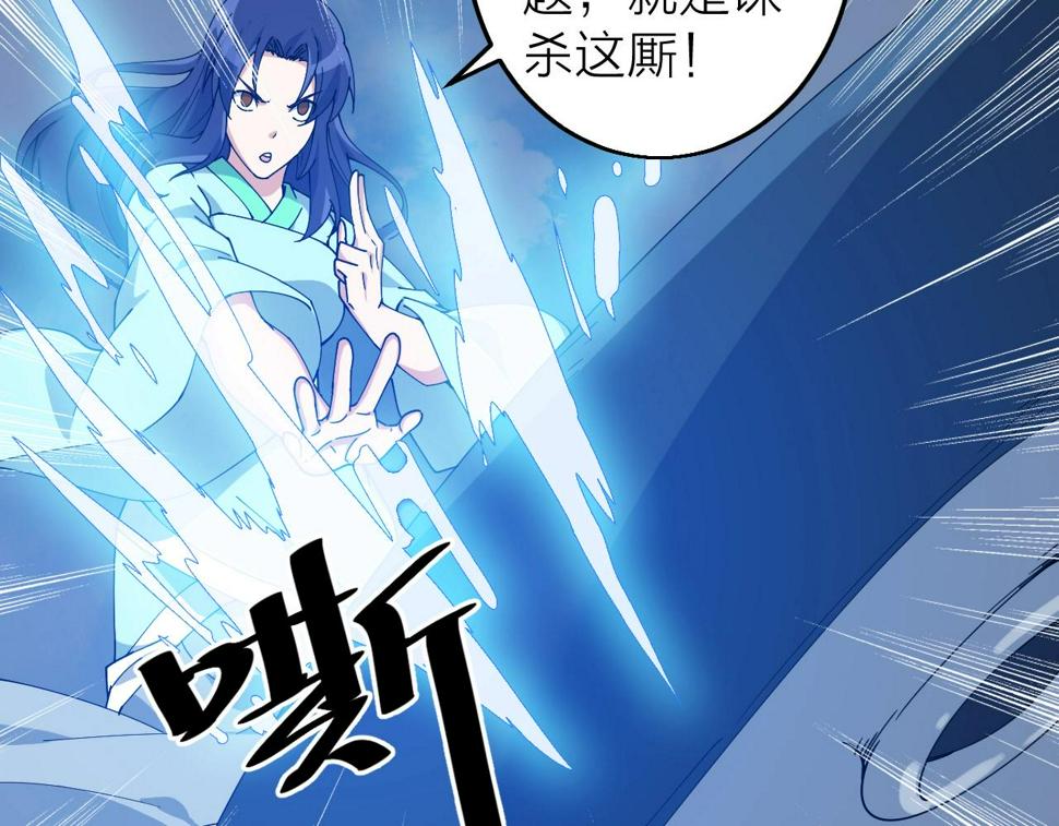 第35话 新武器94