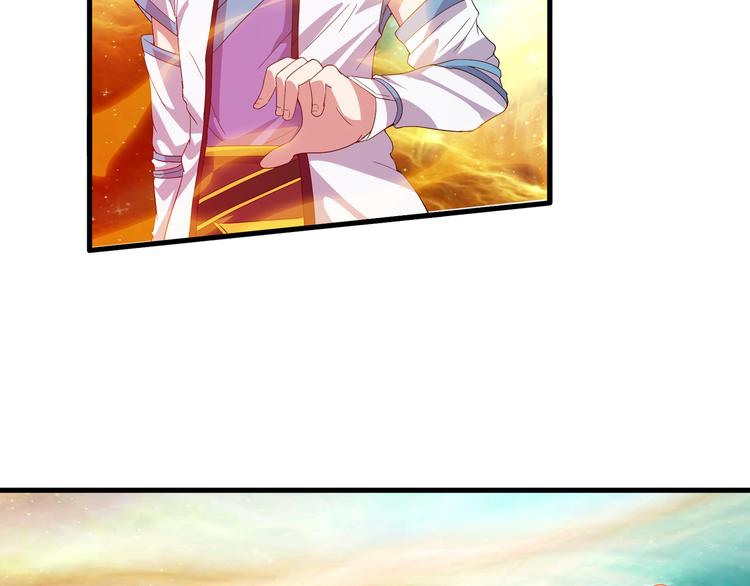 第5话 天问心诀61