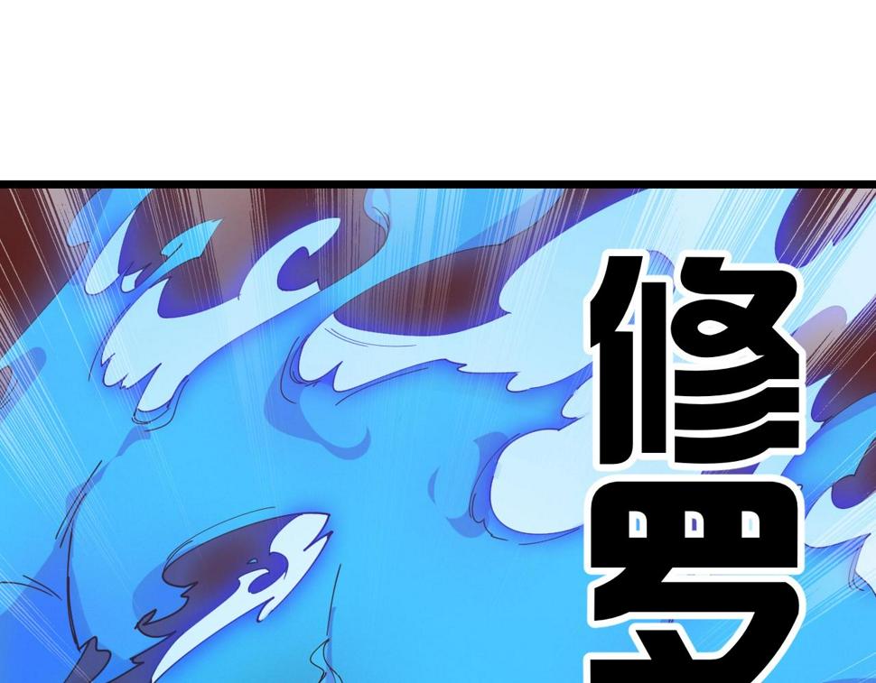 第39话 麒麟神兽89