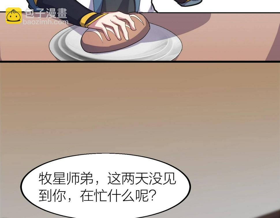 第16话 刑罚宣判107