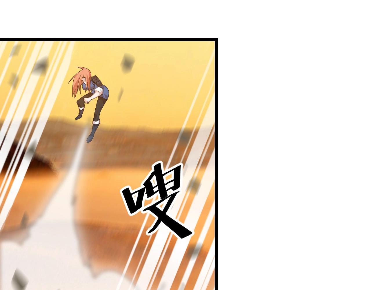 第23话 白银圣甲·启动！152