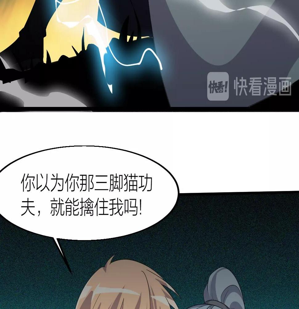 第15话 九转神尊31