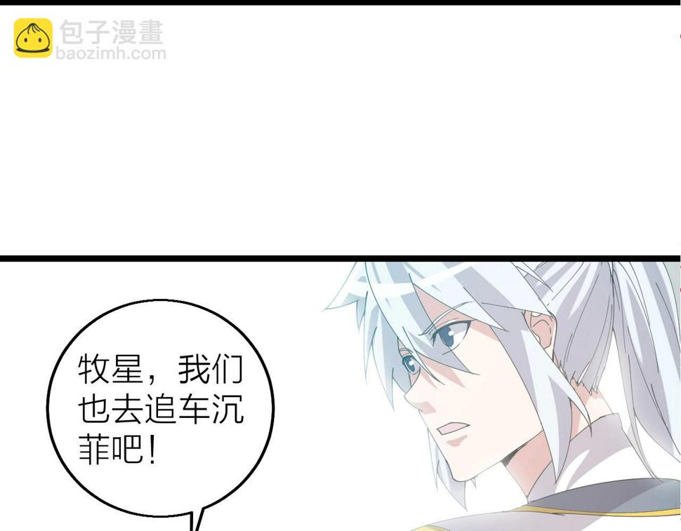 第31话 线索157