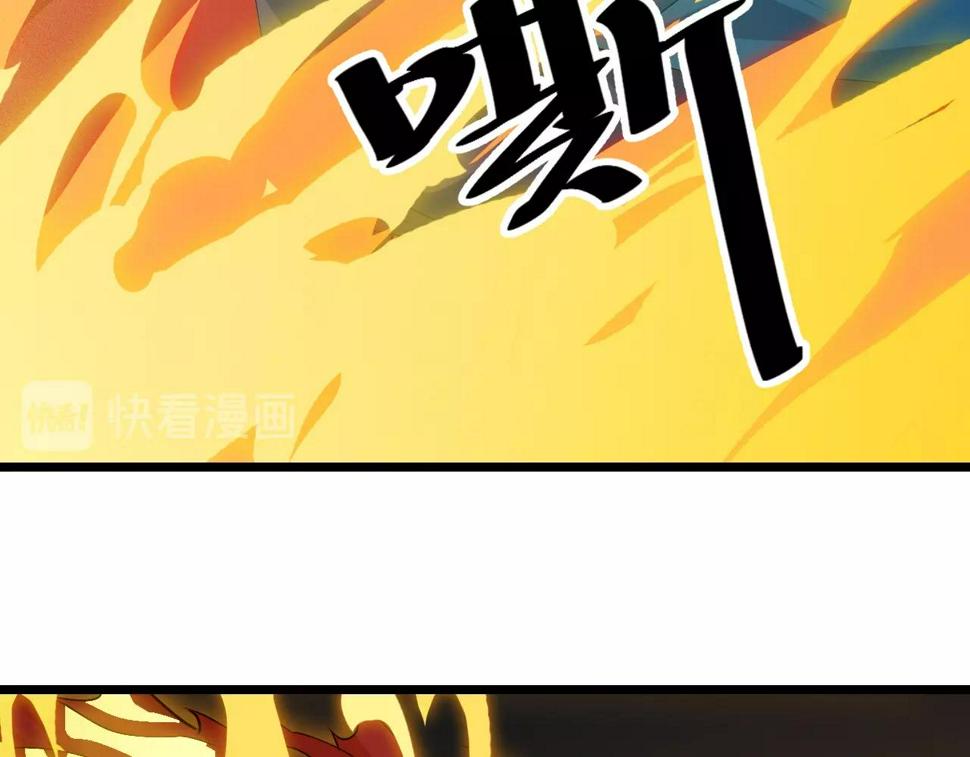 第38话 三尾蜈蚣135