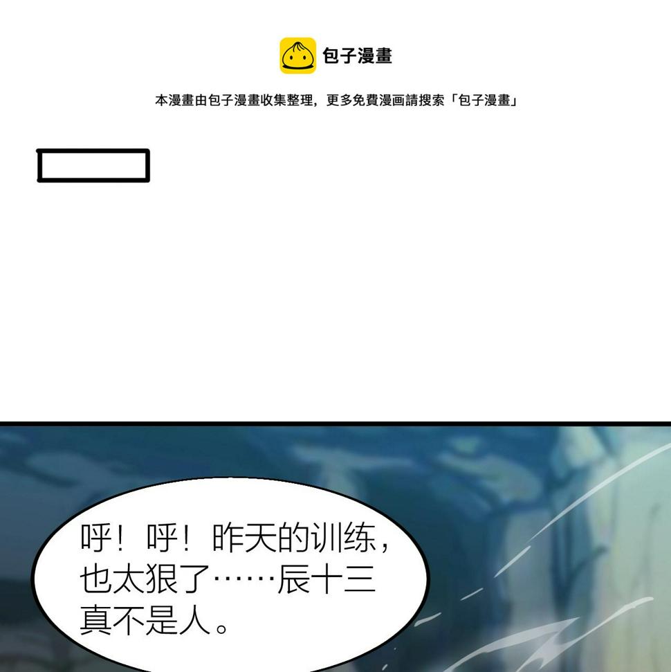 第16话 刑罚宣判98