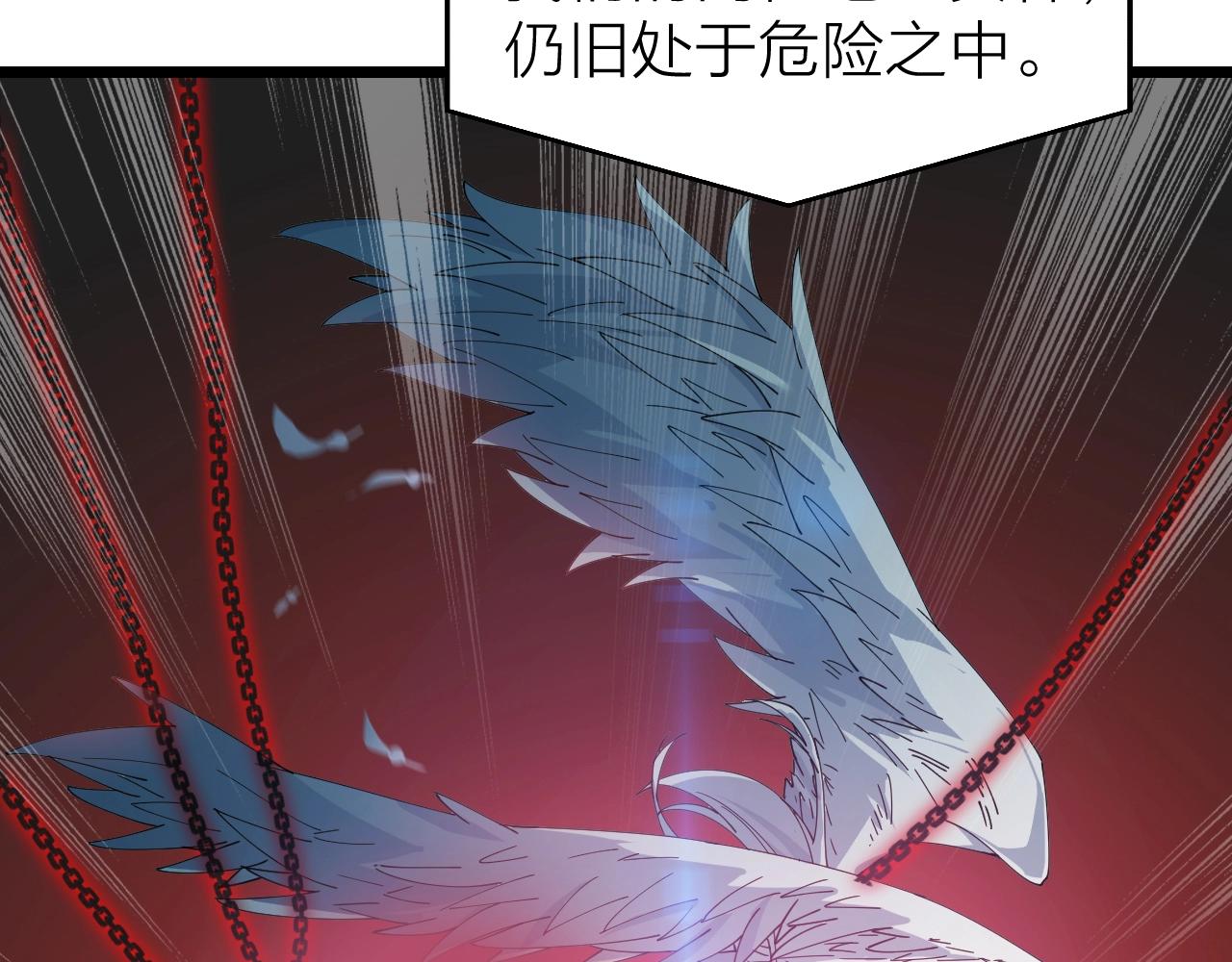 完结篇 第一阶段落幕！72