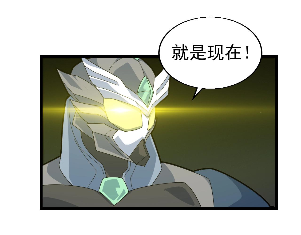 第25话 寂灭119