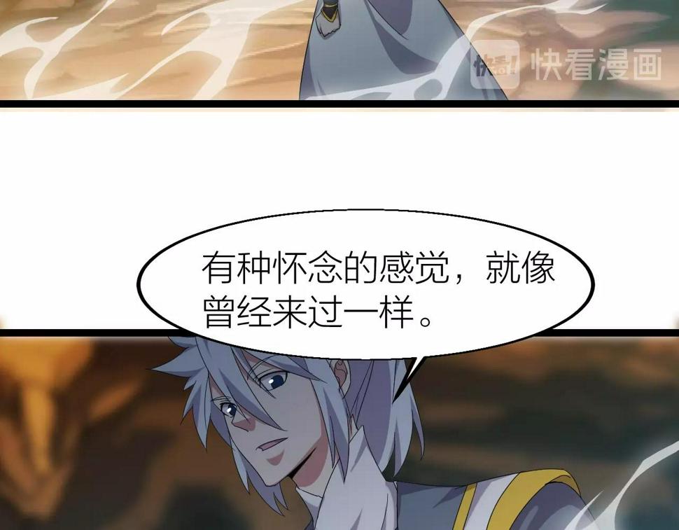 第13话 通灵武域100