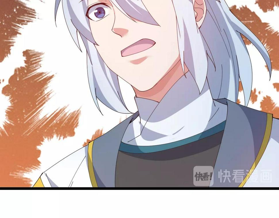 第39话 麒麟神兽111