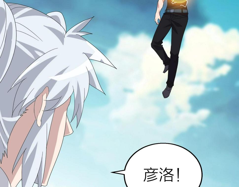 第34话 火云虎鲨51