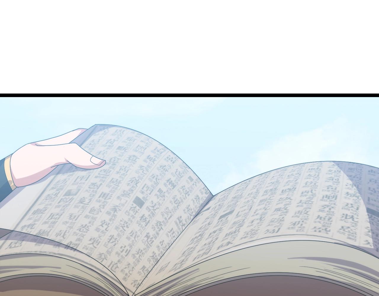 第16话 刑罚宣判57