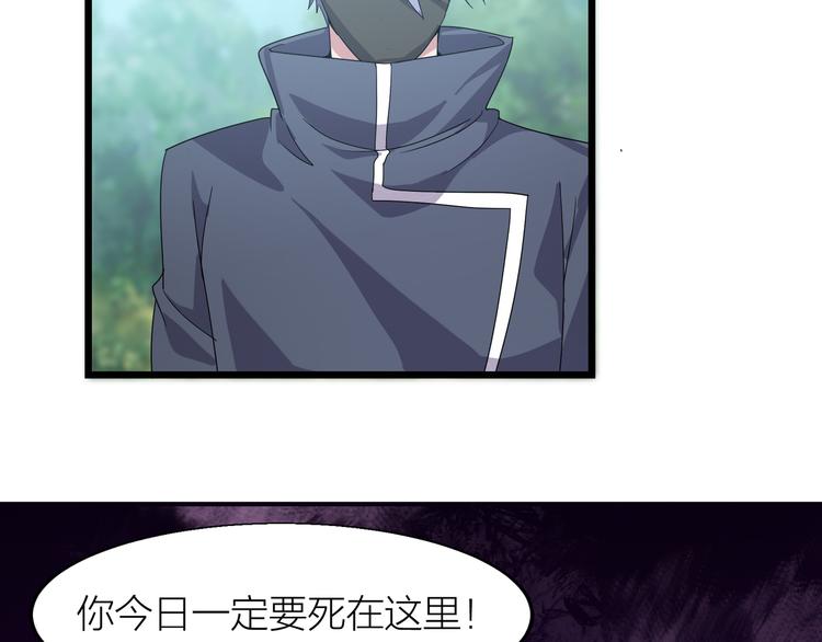 第8话 再次遇袭！116