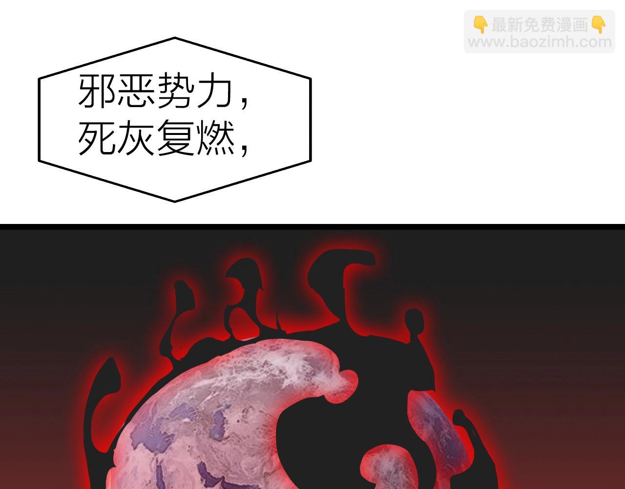 完结篇 第一阶段落幕！70