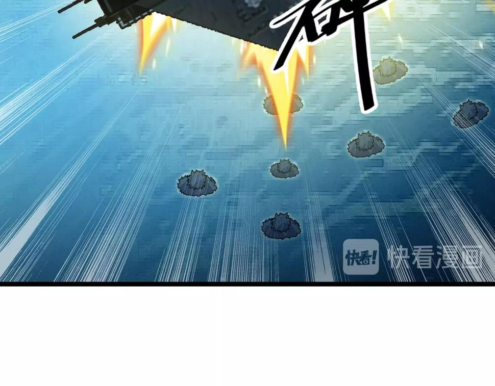 第37话 自爆法宝12