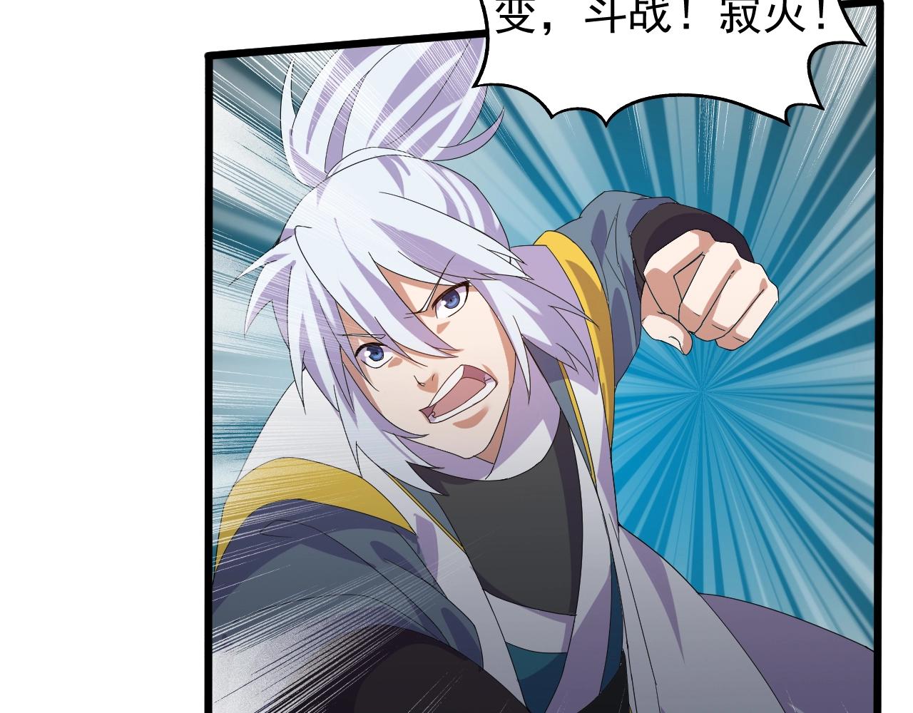 第25话 寂灭37