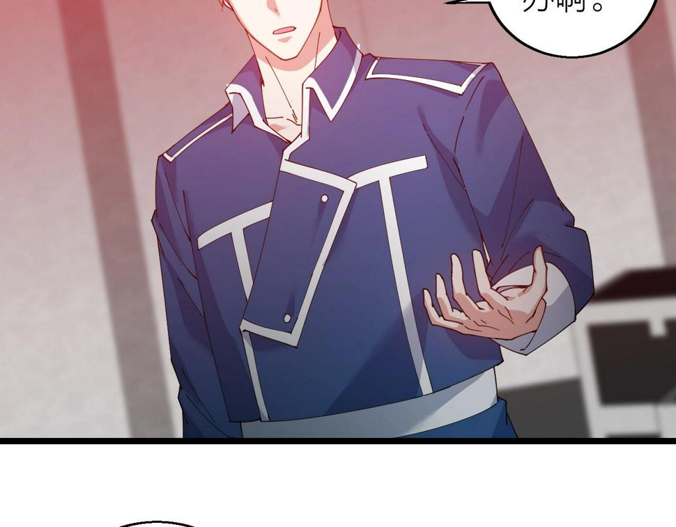 第36话 开战！76