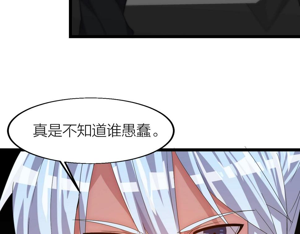 第19话 六脉剑诀 二碎星辰！61