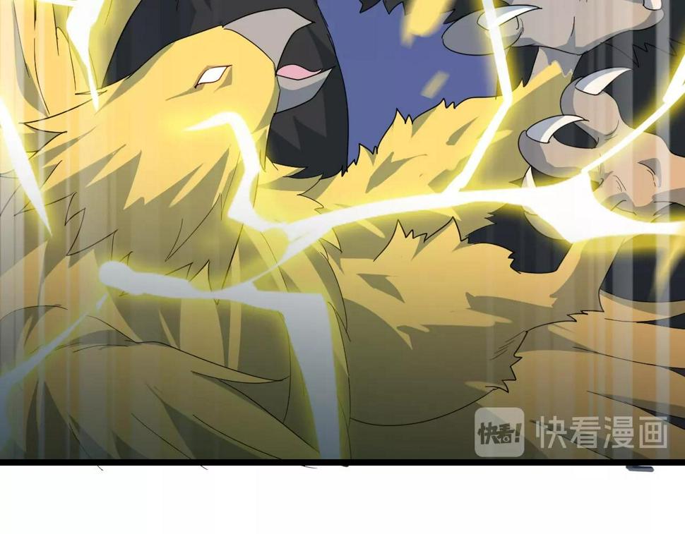 第32话 卧底竟是…103