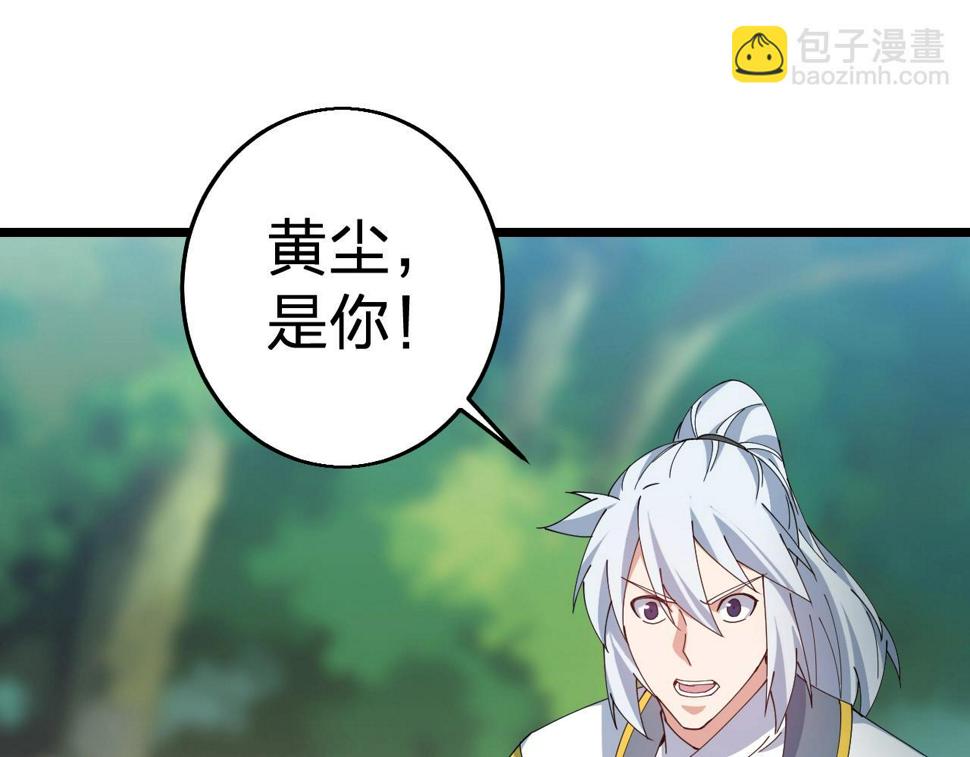 第32话 卧底竟是…62