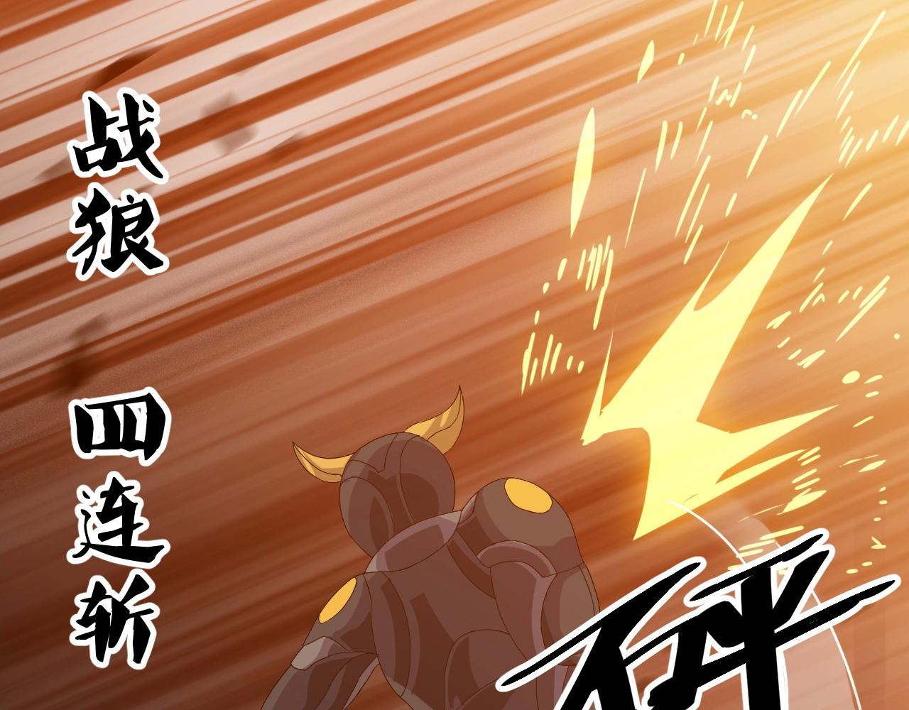 第19话 六脉剑诀 二碎星辰！108