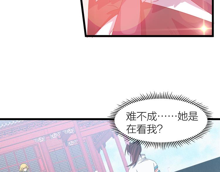 第7话 就职典礼123
