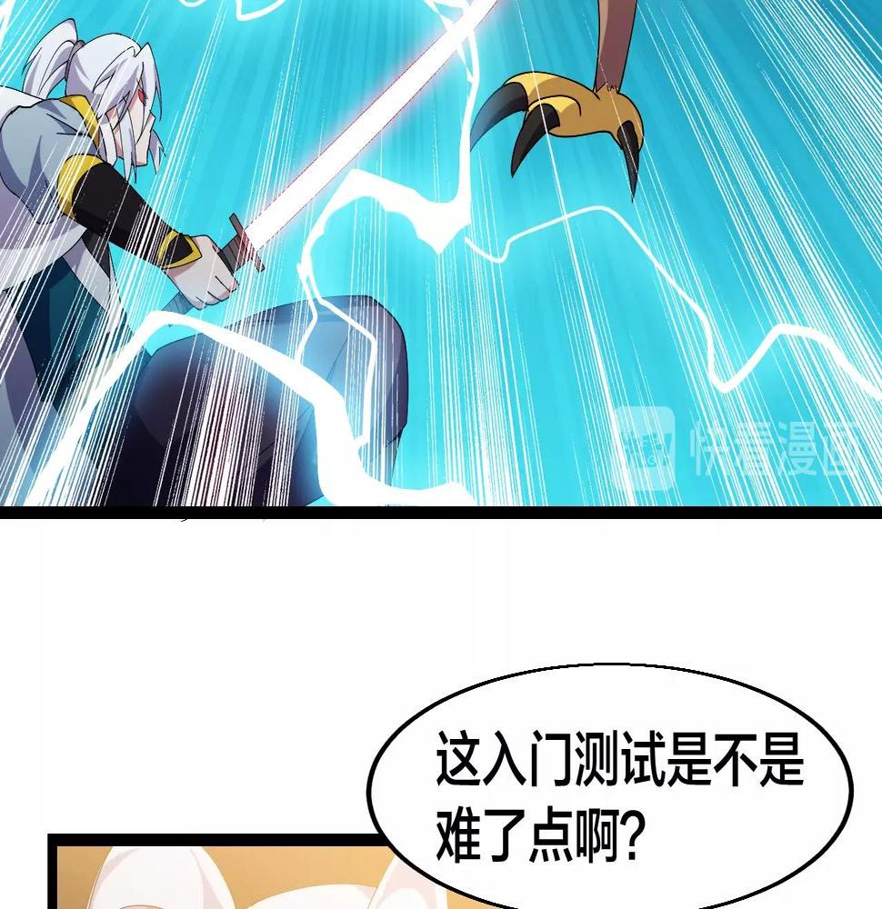 第12话 雪山雷鹰40
