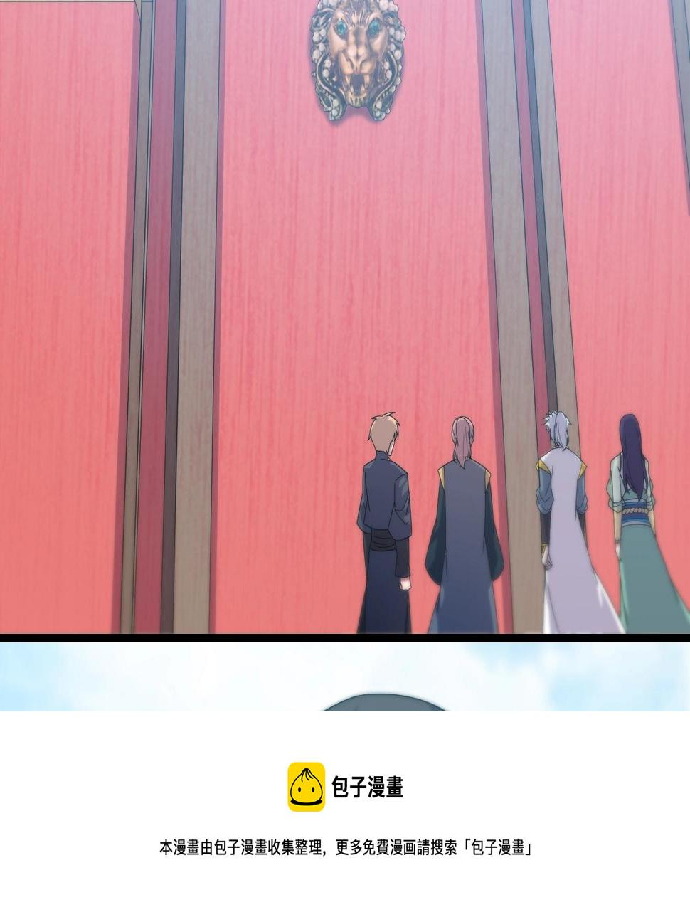 第16话 刑罚宣判49