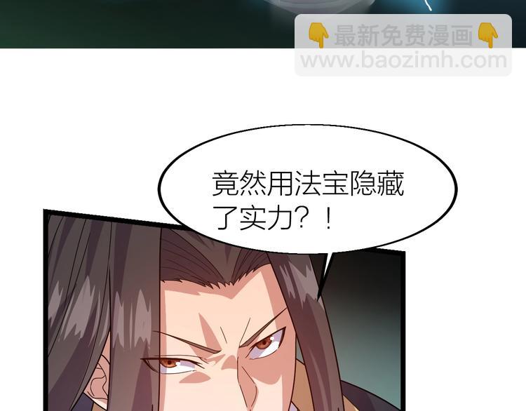第9话 千钧一发19