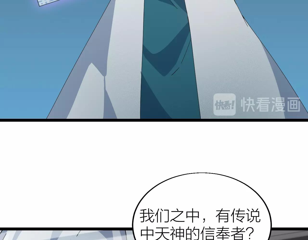 第28话 黄金冰封卡107
