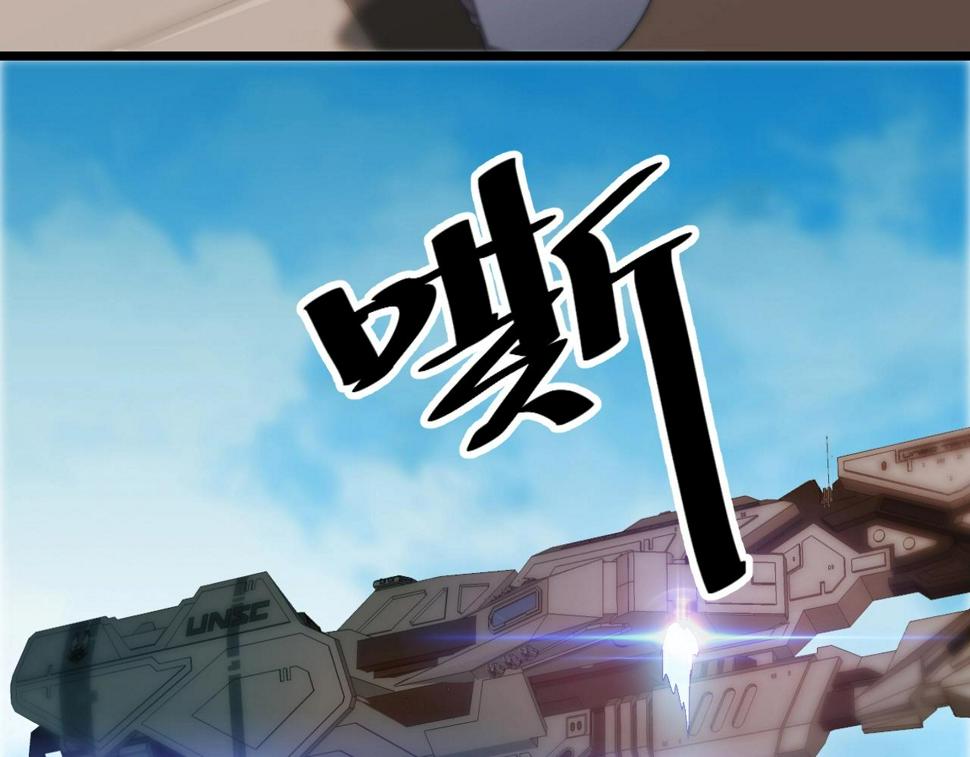 第18话 女神权杖22