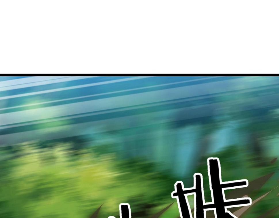第37话 自爆法宝93