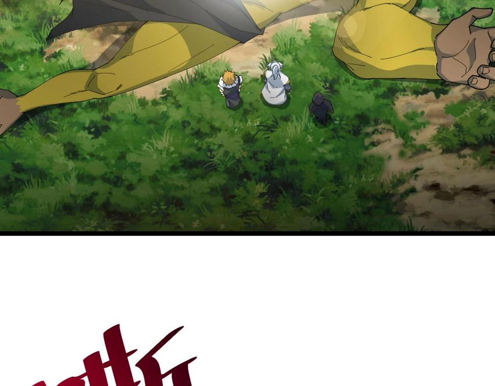 第38话 三尾蜈蚣5