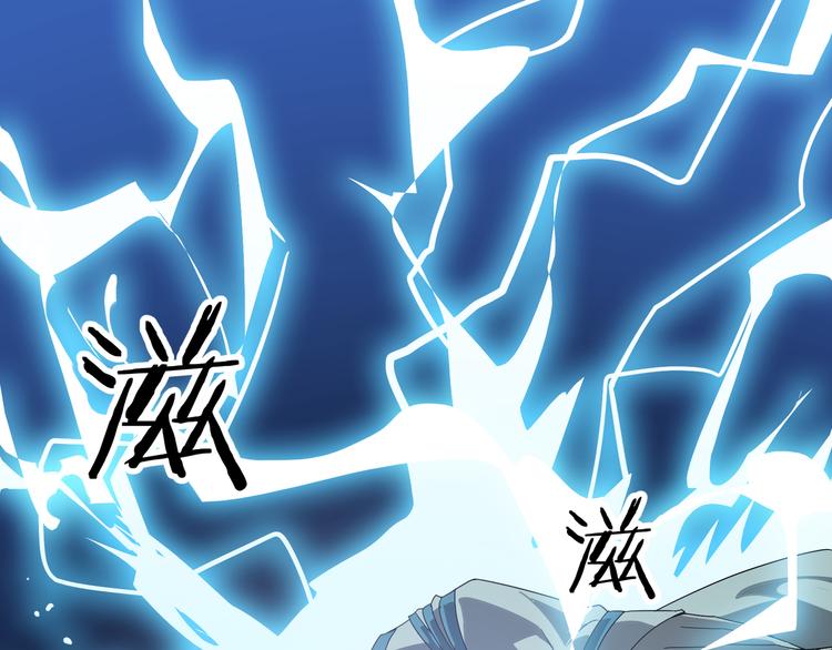 第6话 造化宫来人！127