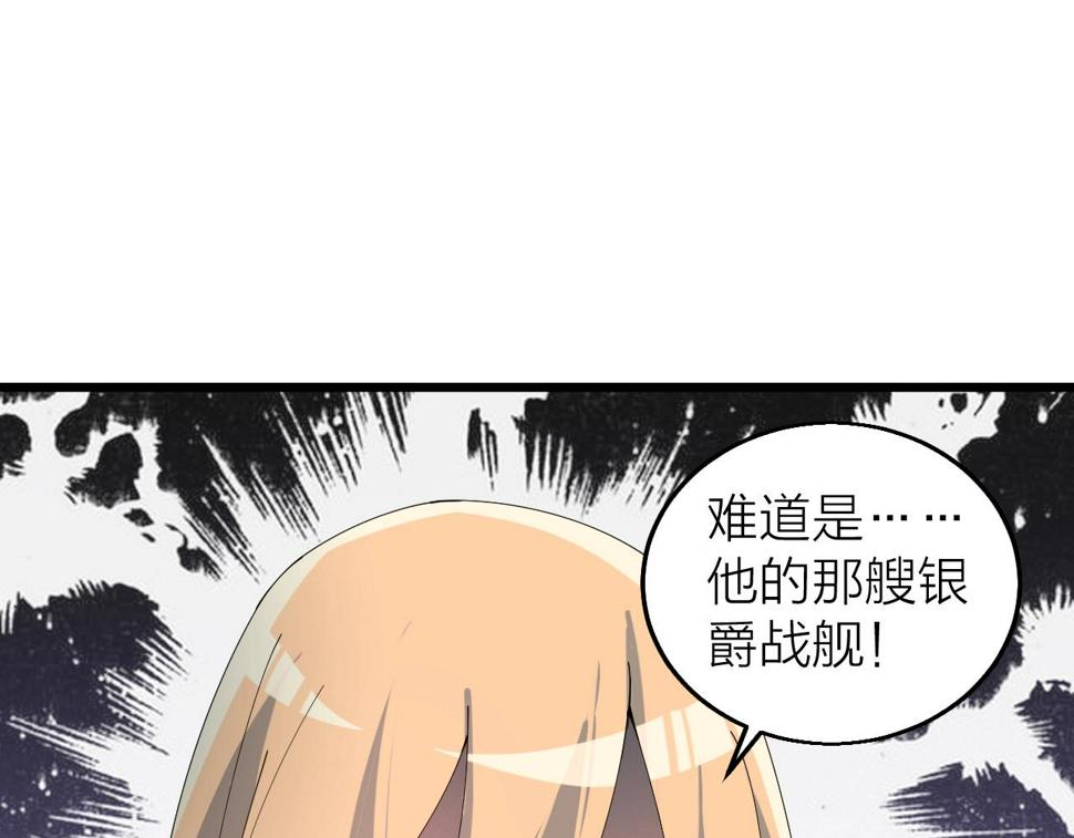 第36话 开战！18