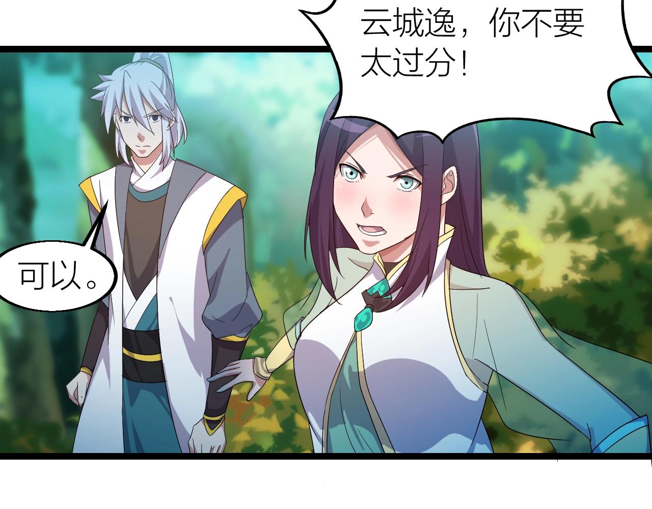 第14话 羽灵芝130