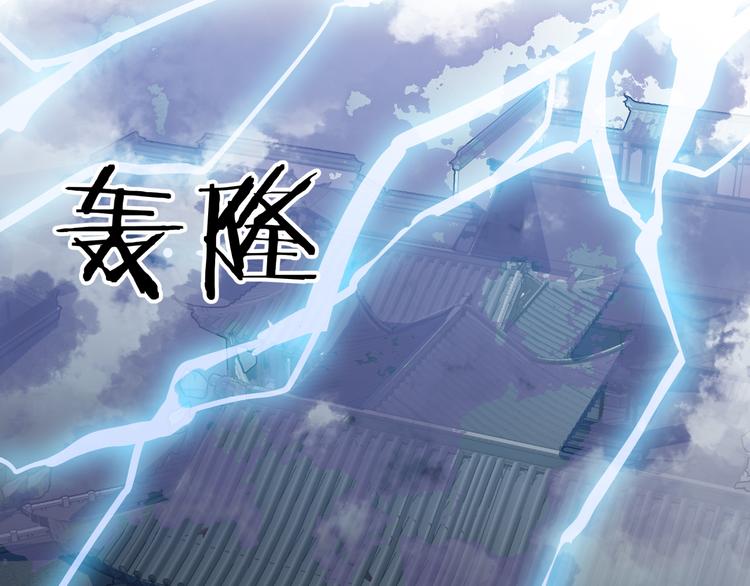 第6话 造化宫来人！107