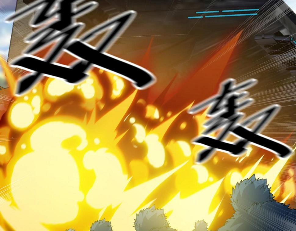 第37话 自爆法宝14