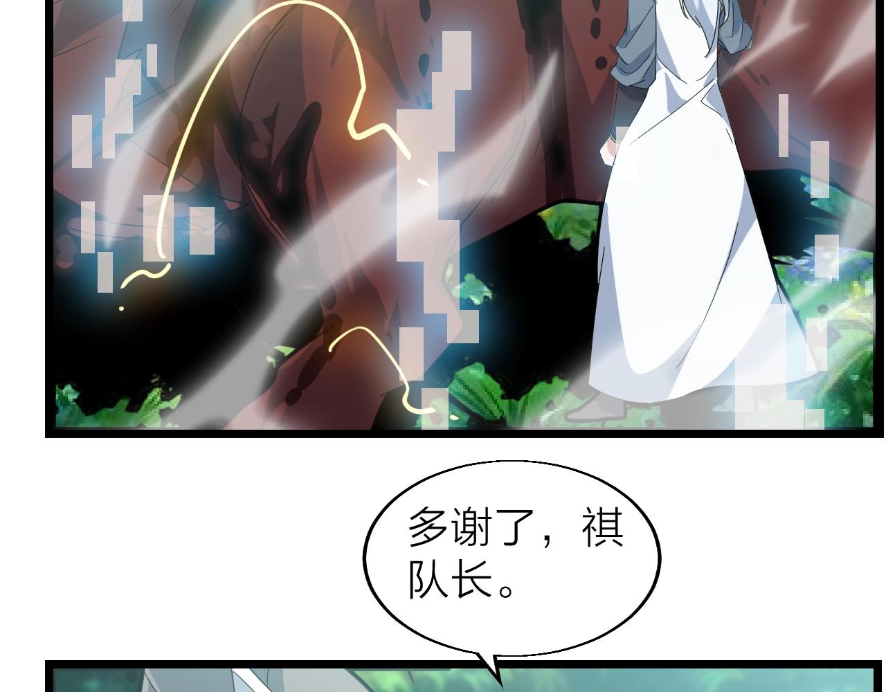 第25话 寂灭126