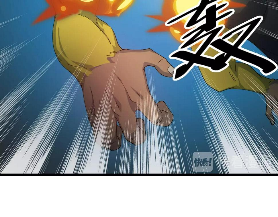 第37话 自爆法宝67