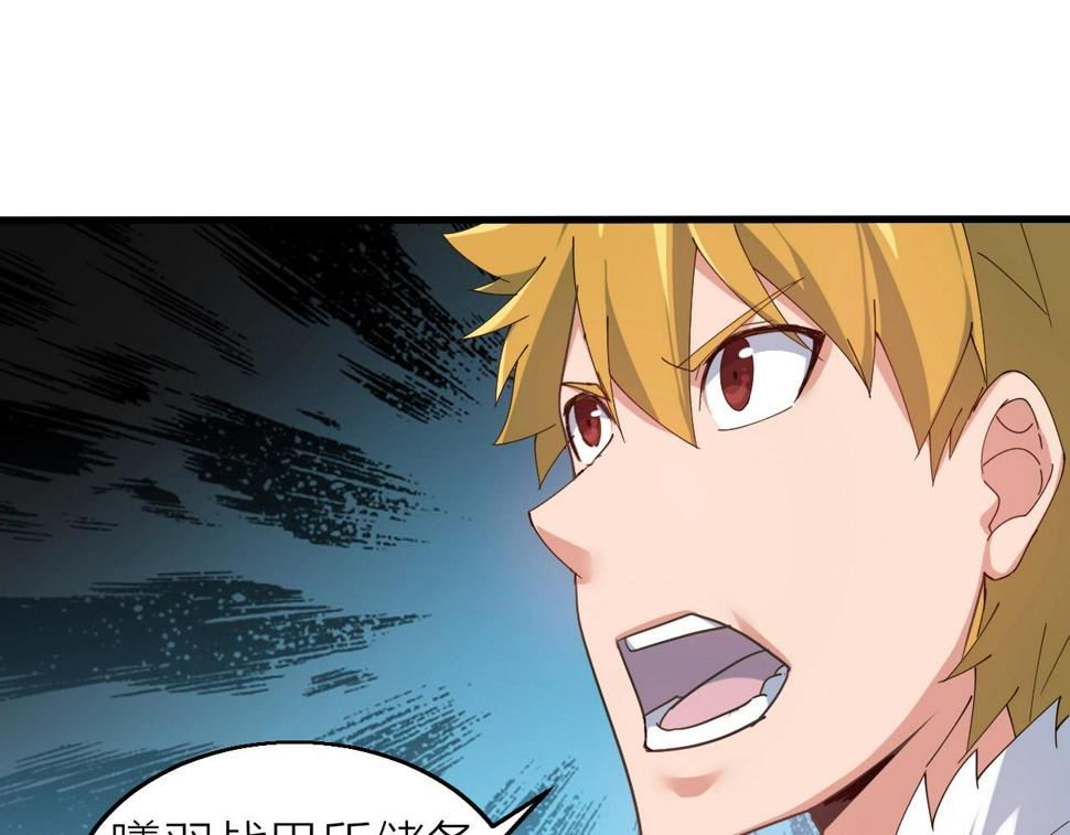 第31话 线索164