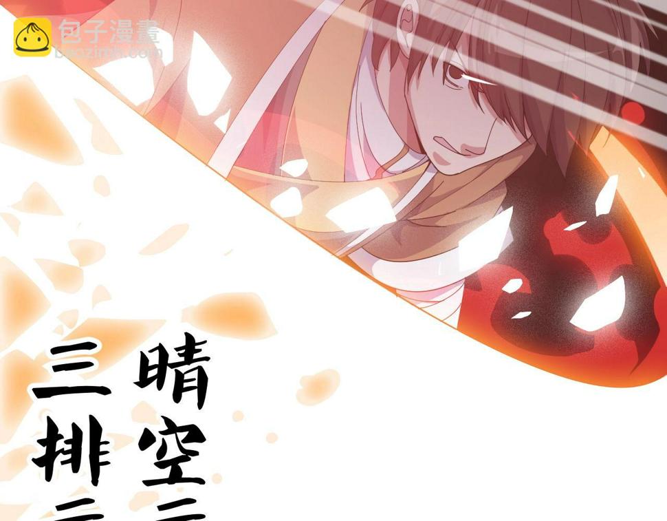 第11话 黑星猎豹125