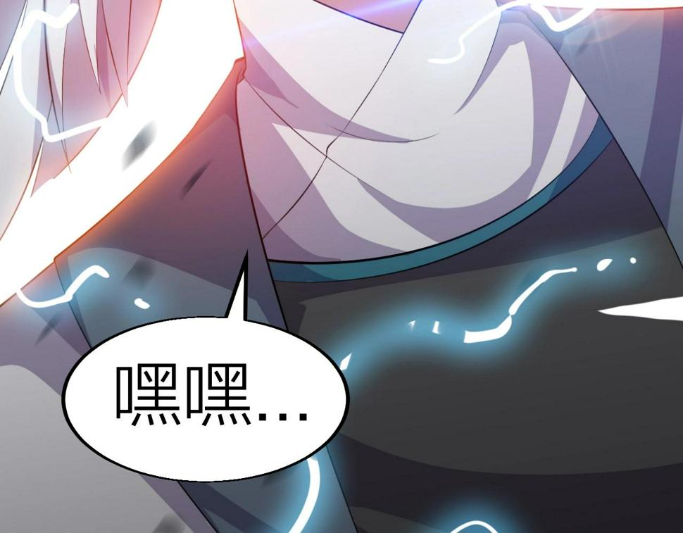 第21话 决战！万剑门151
