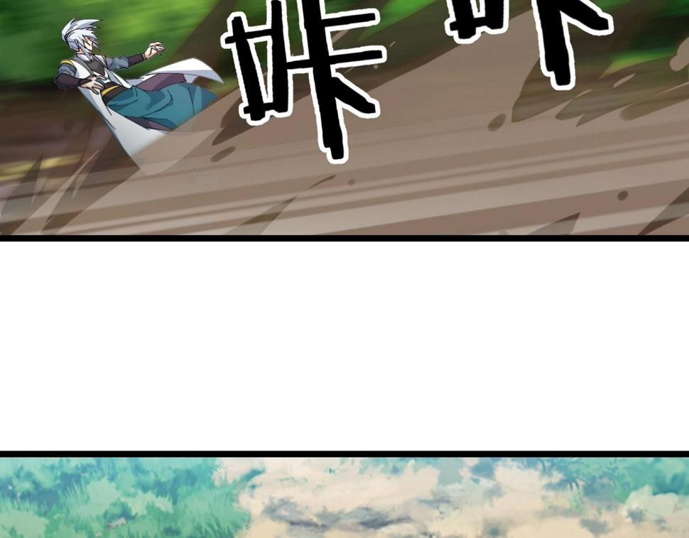 第37话 自爆法宝94