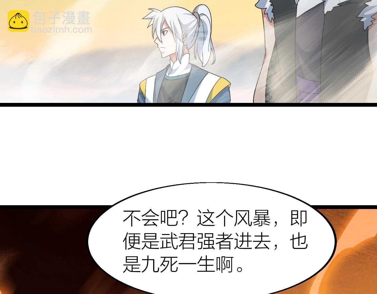 第24话 实力王牌8
