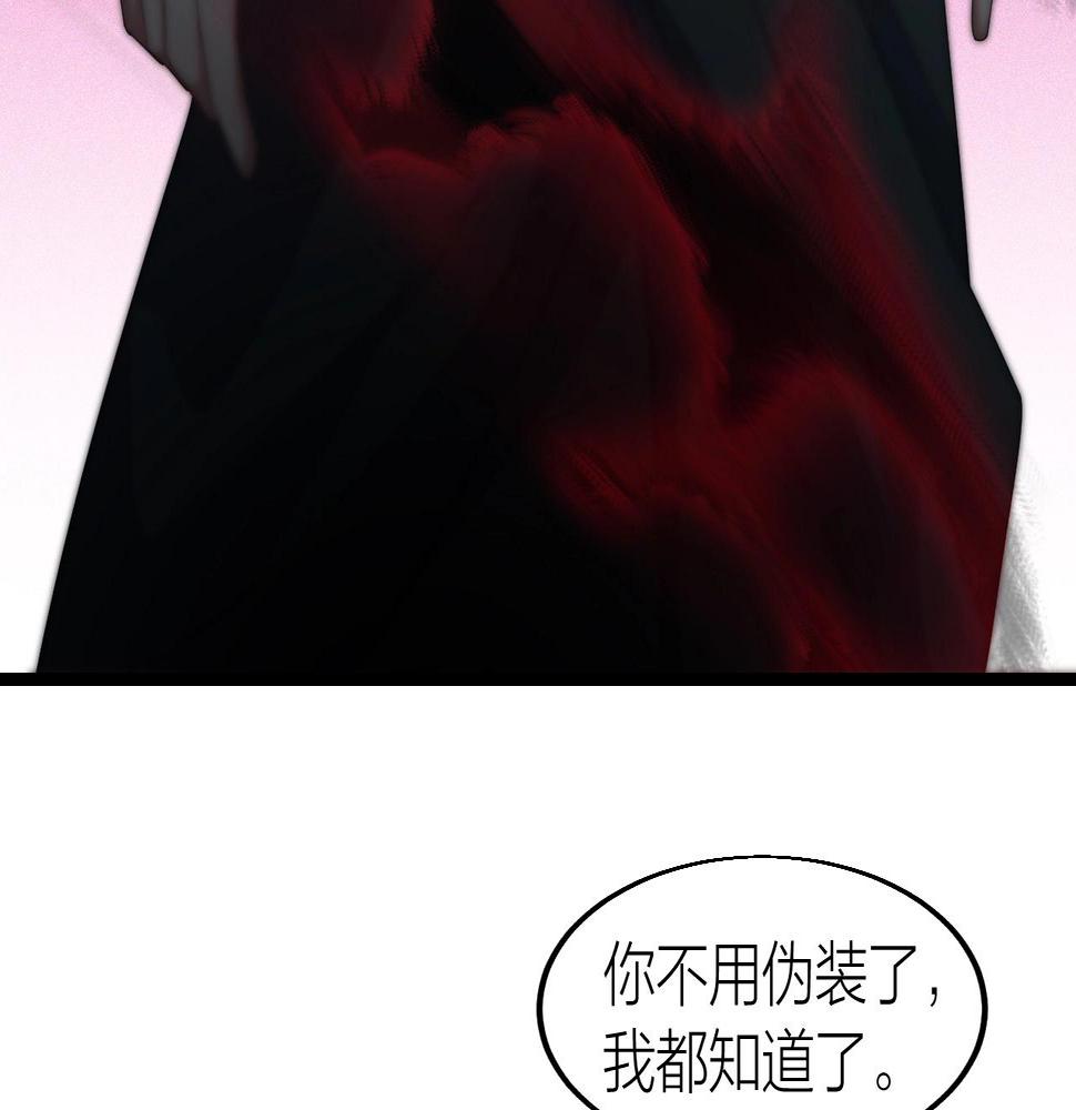 第17话 霸气打脸！36