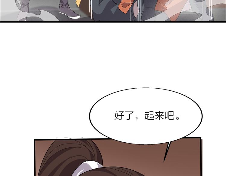 第4话 天锁镇魂塔132