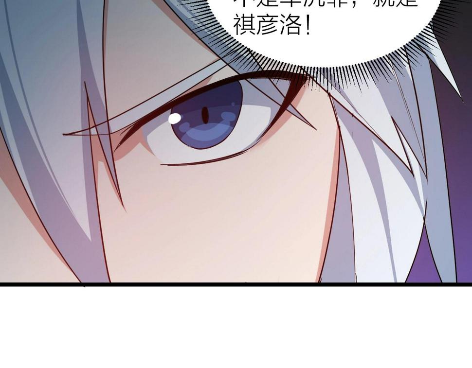 第31话 线索103